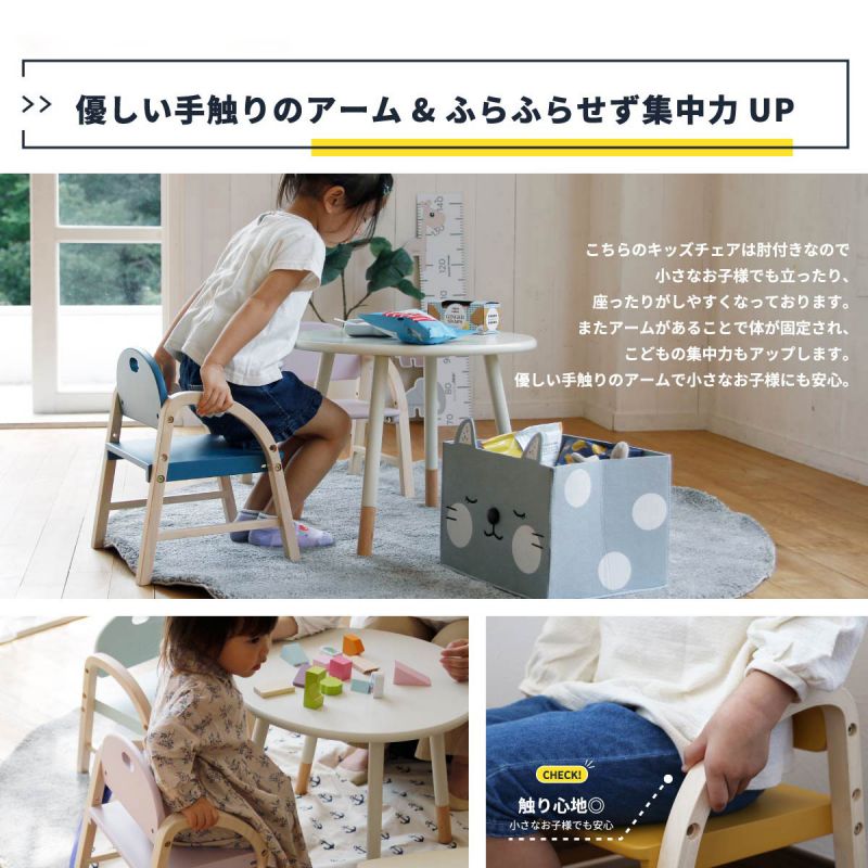 キッズチェア木製ロータイプ子供椅子子供用ローダイニング5歳ローチェア北欧チェア椅子子供キッズおしゃれ子供チェアベビーリビングベビーチェア2歳3歳軽量コンパクト天然木子供用チェアー