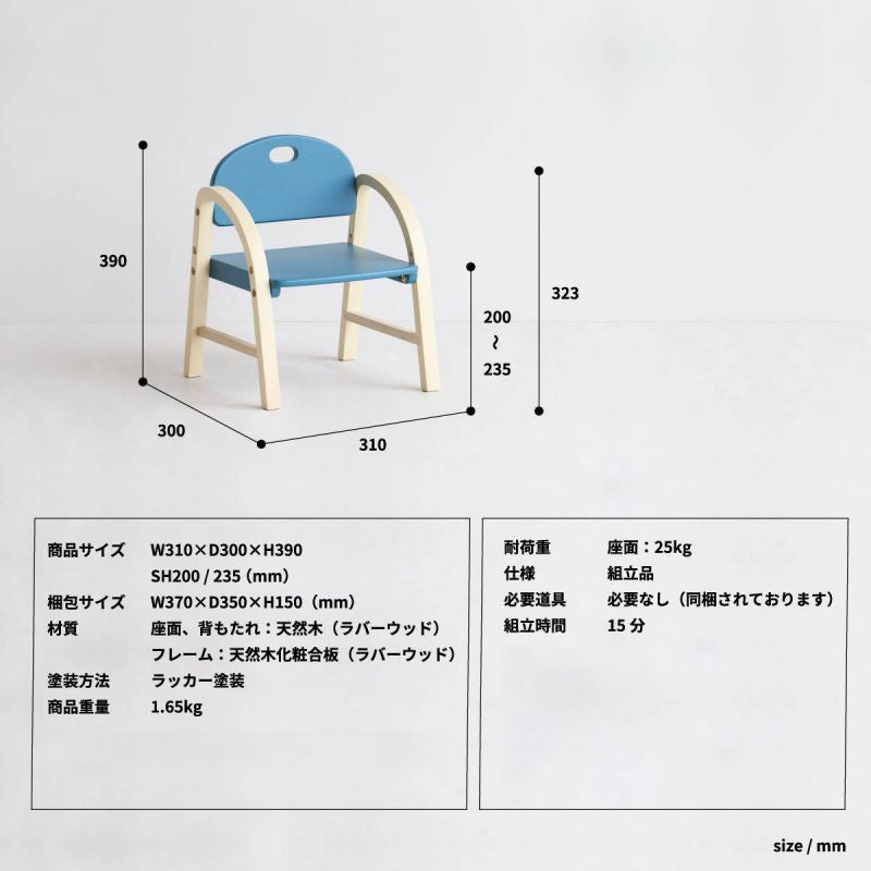 キッズチェア木製ロータイプ子供椅子子供用ローダイニング5歳ローチェア北欧チェア椅子子供キッズおしゃれ子供チェアベビーリビングベビーチェア2歳3歳軽量コンパクト天然木子供用チェアー
