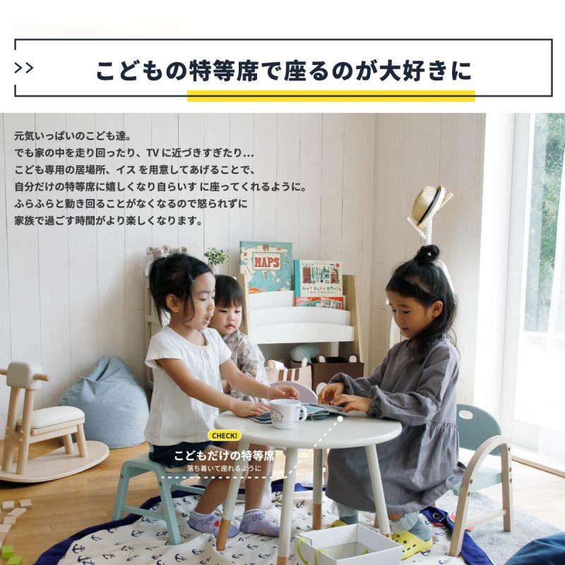 キッズチェア木製ロータイプ子供椅子子供用ローダイニング5歳ローチェア北欧チェア椅子子供キッズおしゃれ子供チェアベビーリビングベビーチェア2歳3歳軽量コンパクト天然木子供用チェアー
