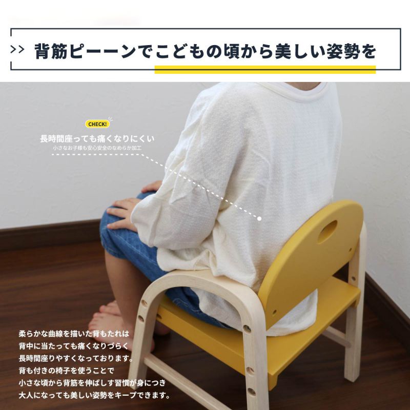 キッズチェア木製ロータイプ子供椅子子供用ローダイニング5歳ローチェア北欧チェア椅子子供キッズおしゃれ子供チェアベビーリビングベビーチェア2歳3歳軽量コンパクト天然木子供用チェアー