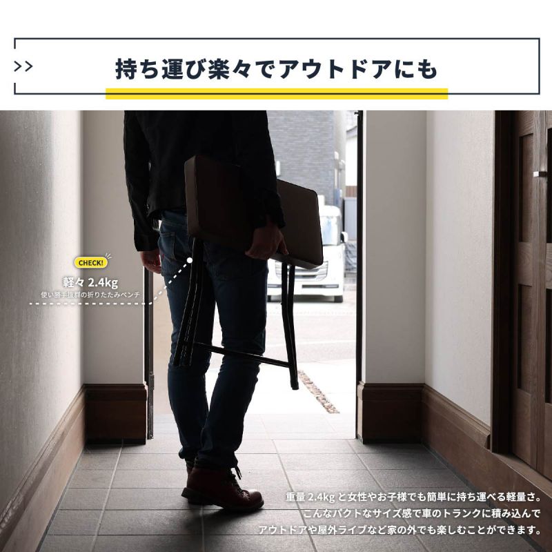 スツール椅子折りたたみ四角ウレタン低め玄関薄型クッションロースリム軽量コンパクト小型屋外合皮ベンチキャンプアウトドアおしゃれミニ小さいロータイプ軽い長方形皮革レザー庭スチール