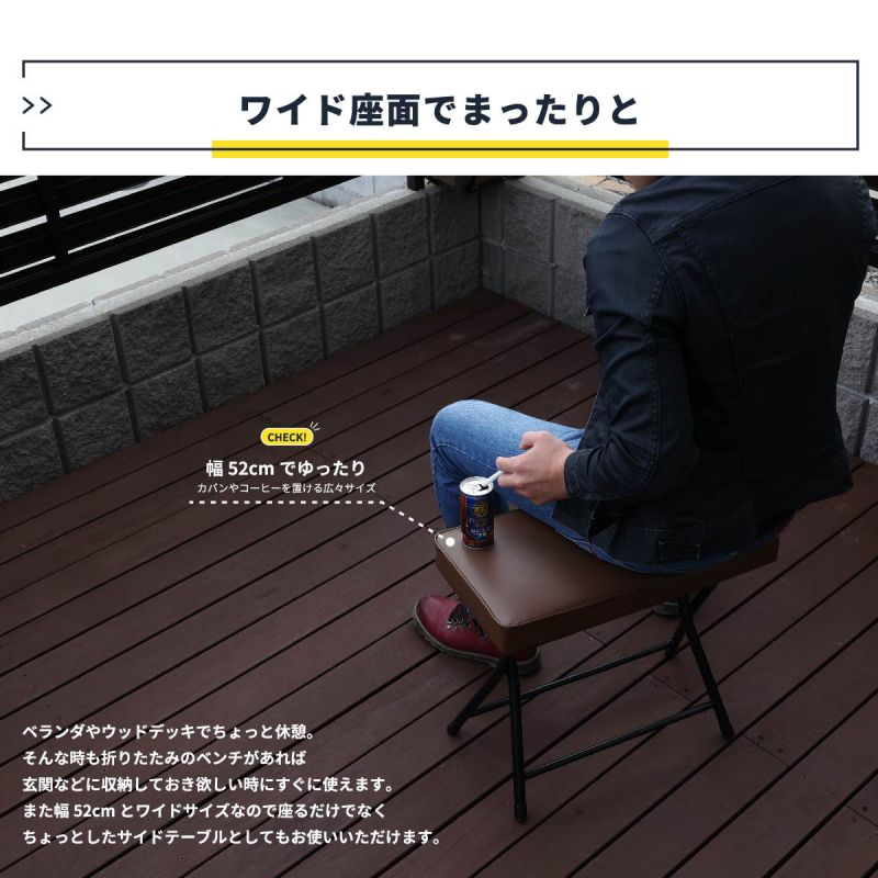 スツール椅子折りたたみ四角ウレタン低め玄関薄型クッションロースリム軽量コンパクト小型屋外合皮ベンチキャンプアウトドアおしゃれミニ小さいロータイプ軽い長方形皮革レザー庭スチール