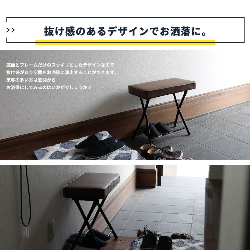 スツール椅子折りたたみ四角ウレタン低め玄関薄型クッションロースリム軽量コンパクト小型屋外合皮ベンチキャンプアウトドアおしゃれミニ小さいロータイプ軽い長方形皮革レザー庭スチール