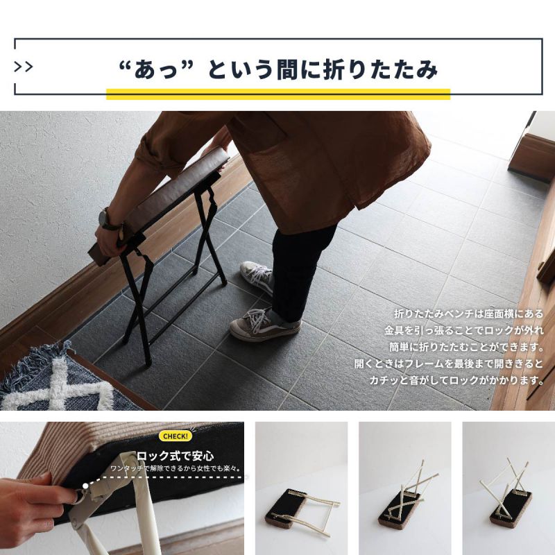 スツール椅子折りたたみ四角ウレタン低め玄関薄型クッションロースリム軽量コンパクト小型屋外合皮ベンチキャンプアウトドアおしゃれミニ小さいロータイプ軽い長方形皮革レザー庭スチール