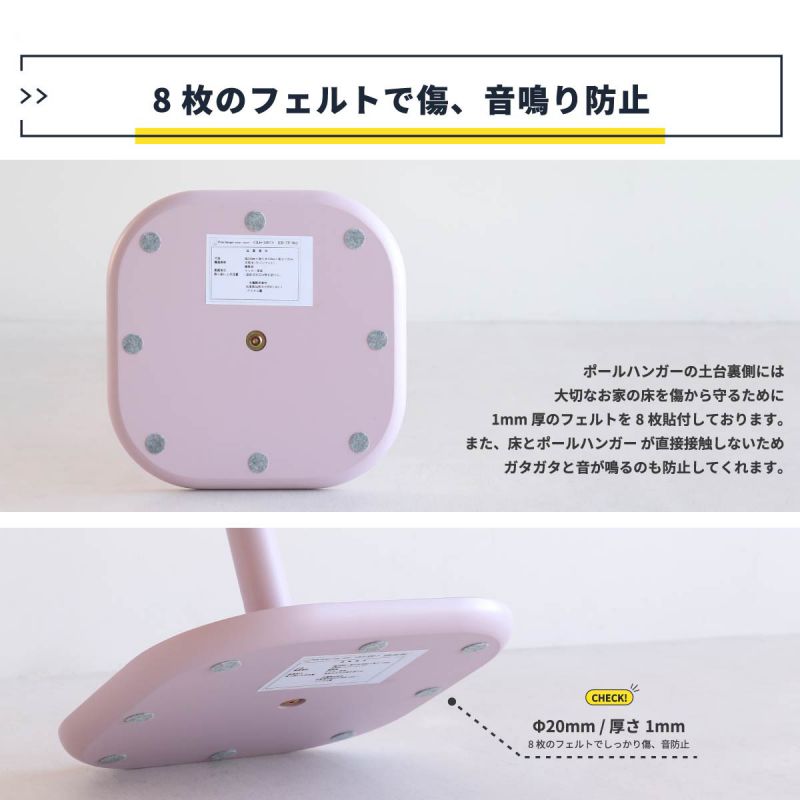 ポールハンガー子供木製キッズスリム低め北欧洋服掛けポール天然木スタンドシンプルフックロータイプ玄関小さめハンガーラックおしゃれラックシェルフ格安狭い場所コートハンガー洋服服コート