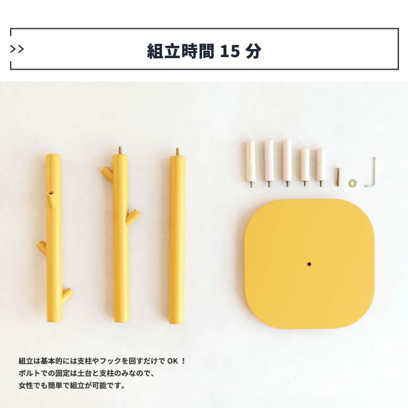 ポールハンガー子供木製キッズスリム低め北欧洋服掛けポール天然木スタンドシンプルフックロータイプ玄関小さめハンガーラックおしゃれラックシェルフ格安狭い場所コートハンガー洋服服コート