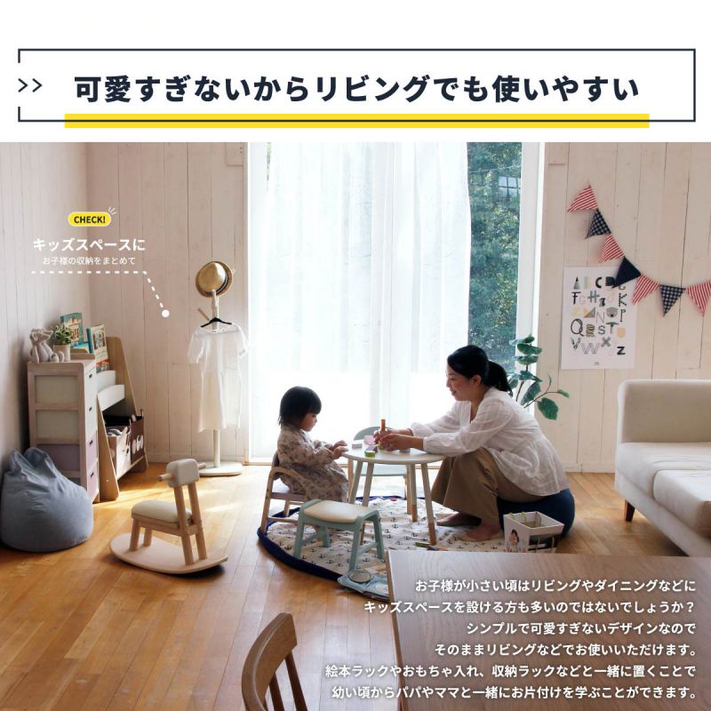 ポールハンガー子供木製キッズスリム低め北欧洋服掛けポール天然木スタンドシンプルフックロータイプ玄関小さめハンガーラックおしゃれラックシェルフ格安狭い場所コートハンガー洋服服コート