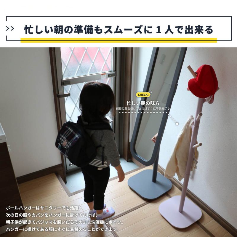 ポールハンガー子供木製キッズスリム低め北欧洋服掛けポール天然木スタンドシンプルフックロータイプ玄関小さめハンガーラックおしゃれラックシェルフ格安狭い場所コートハンガー洋服服コート