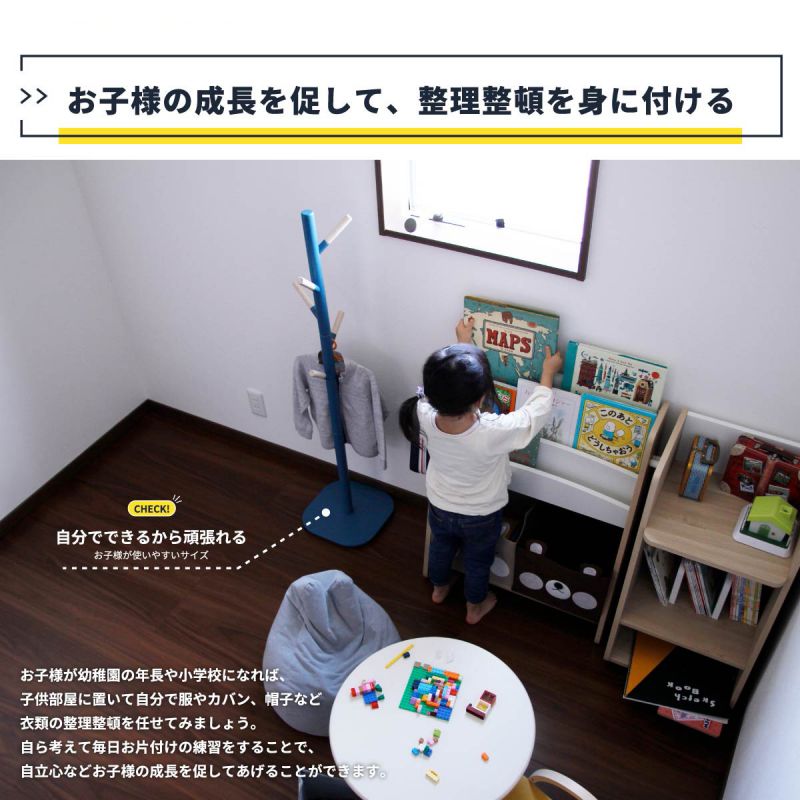 ポールハンガー子供木製キッズスリム低め北欧洋服掛けポール天然木スタンドシンプルフックロータイプ玄関小さめハンガーラックおしゃれラックシェルフ格安狭い場所コートハンガー洋服服コート