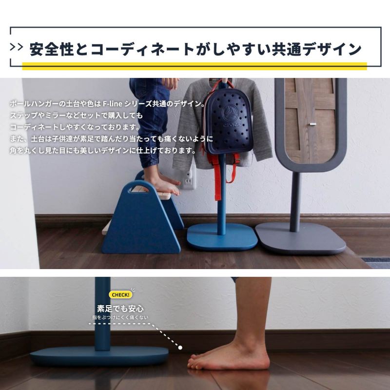 ポールハンガー子供木製キッズスリム低め北欧洋服掛けポール天然木スタンドシンプルフックロータイプ玄関小さめハンガーラックおしゃれラックシェルフ格安狭い場所コートハンガー洋服服コート