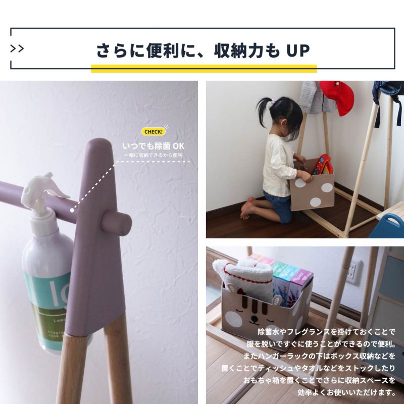 ハンガーラック木製子供スリムキッズ頑丈幅65大容量ロー丈夫省スペース低め小型天然木玄関リビングナチュラル北欧コンパクトおしゃれロータイプ低い小さめウッドシンプルこども洋服服室内