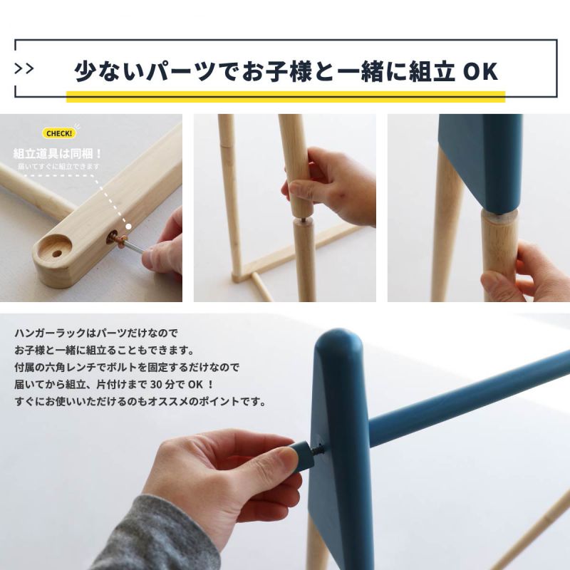 ハンガーラック木製子供スリムキッズ頑丈幅65大容量ロー丈夫省スペース低め小型天然木玄関リビングナチュラル北欧コンパクトおしゃれロータイプ低い小さめウッドシンプルこども洋服服室内