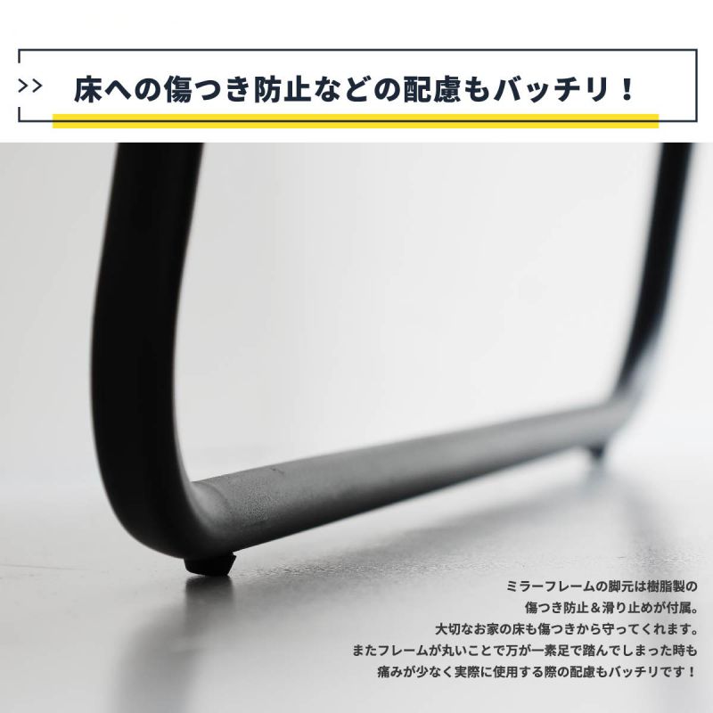 スタンドミラー全身姿見鏡スリム大きい立てかけ60薄型フック壁掛けワイド大型一人暮らし北欧ミラー軽いおしゃれスタンド等身大シンプルインテリアリビング立て掛け軽量玄関アイアン