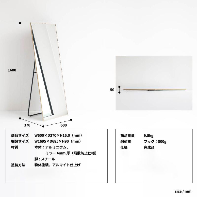 スタンドミラー全身姿見鏡スリム大きい立てかけ60薄型フック壁掛けワイド大型一人暮らし北欧ミラー軽いおしゃれスタンド等身大シンプルインテリアリビング立て掛け軽量玄関アイアン