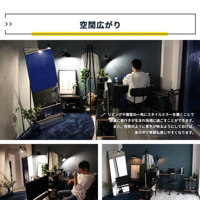 スタンドミラー全身姿見鏡スリム大きい立てかけ60薄型フック壁掛けワイド大型一人暮らし北欧ミラー軽いおしゃれスタンド等身大シンプルインテリアリビング立て掛け軽量玄関アイアン