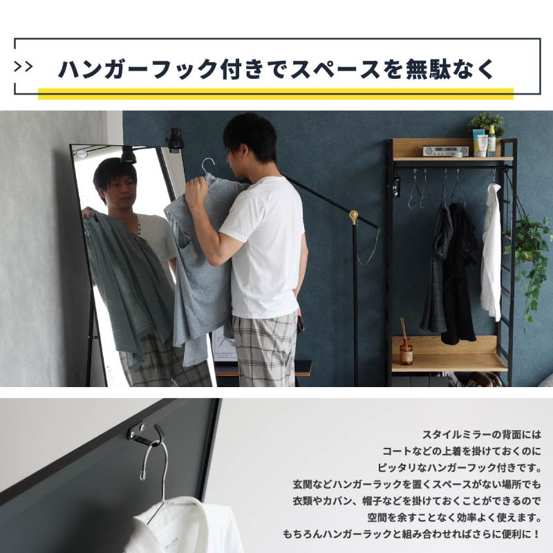 スタンドミラー全身姿見鏡スリム大きい立てかけ60薄型フック壁掛けワイド大型一人暮らし北欧ミラー軽いおしゃれスタンド等身大シンプルインテリアリビング立て掛け軽量玄関アイアン