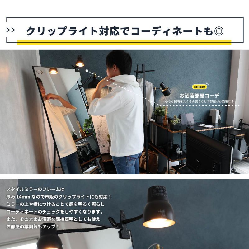 スタンドミラー全身姿見鏡スリム大きい立てかけ60薄型フック壁掛けワイド大型一人暮らし北欧ミラー軽いおしゃれスタンド等身大シンプルインテリアリビング立て掛け軽量玄関アイアン