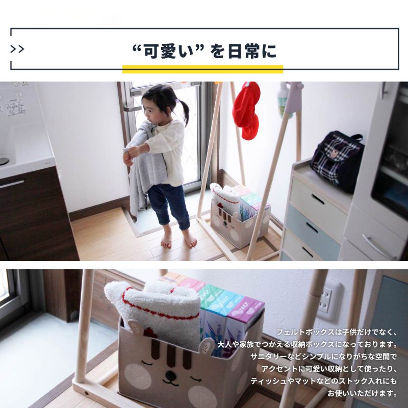 収納ボックス布製折りたたみ子供スリムかわいい北欧収納軽量小型大容量薄型ミニ幅30小さい奥行26長方形おもちゃソフト柔らかいおしゃれストレージボックス折り畳み一段布雑貨小物ぬいぐるみ猫
