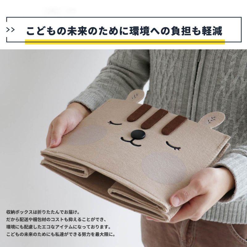 収納ボックス布製折りたたみ子供スリムかわいい北欧収納軽量小型大容量薄型ミニ幅30小さい奥行26長方形おもちゃソフト柔らかいおしゃれストレージボックス折り畳み一段布雑貨小物ぬいぐるみ猫
