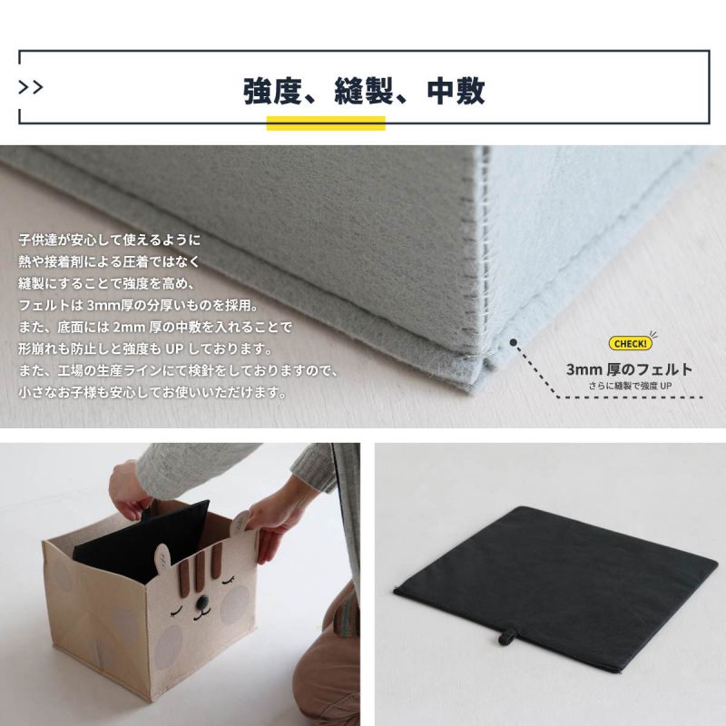 収納ボックス布製折りたたみ子供スリムかわいい北欧収納軽量小型大容量薄型ミニ幅30小さい奥行26長方形おもちゃソフト柔らかいおしゃれストレージボックス折り畳み一段布雑貨小物ぬいぐるみ猫