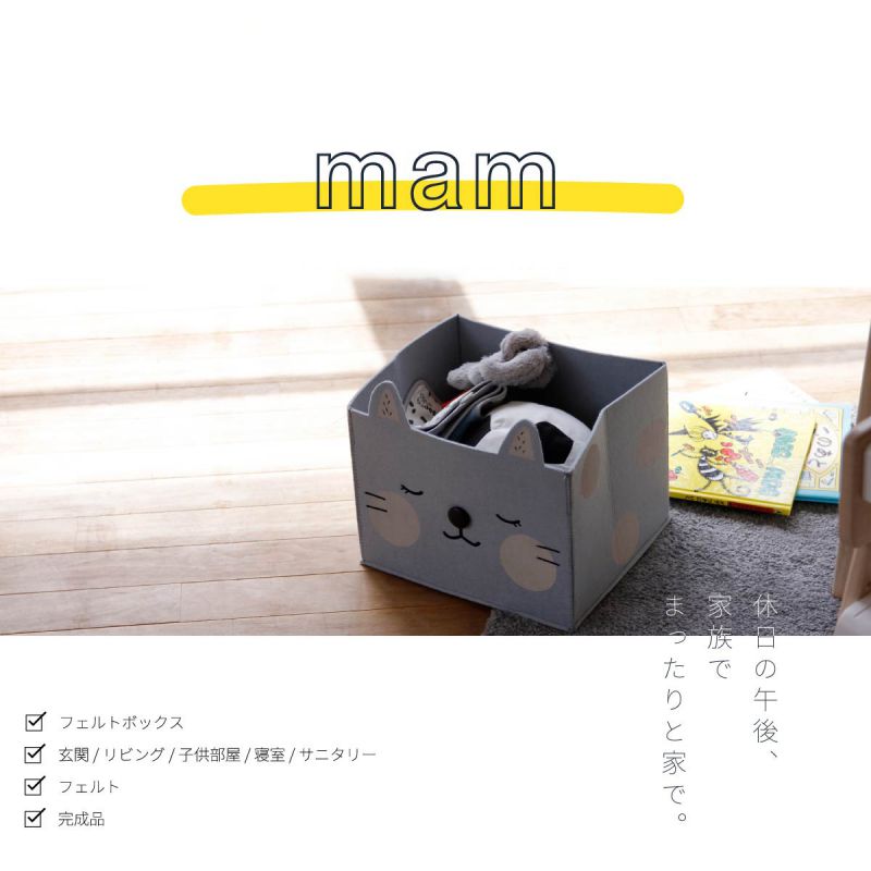 収納ボックス布製折りたたみ子供スリムかわいい北欧収納軽量小型大容量薄型ミニ幅30小さい奥行26長方形おもちゃソフト柔らかいおしゃれストレージボックス折り畳み一段布雑貨小物ぬいぐるみ猫