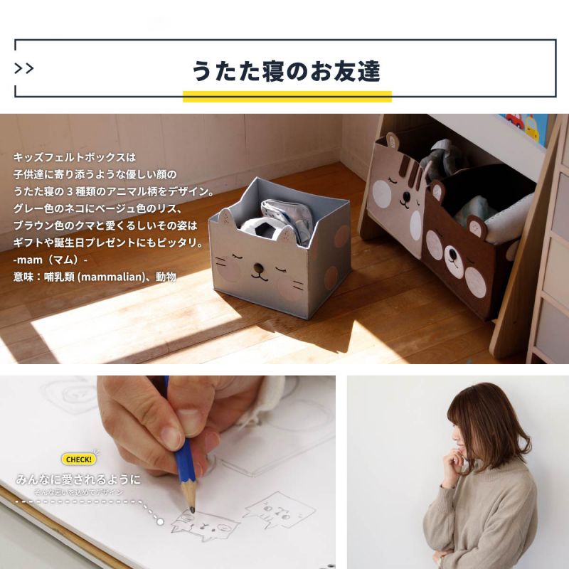 収納ボックス布製折りたたみ子供スリムかわいい北欧収納軽量小型大容量薄型ミニ幅30小さい奥行26長方形おもちゃソフト柔らかいおしゃれストレージボックス折り畳み一段布雑貨小物ぬいぐるみ猫