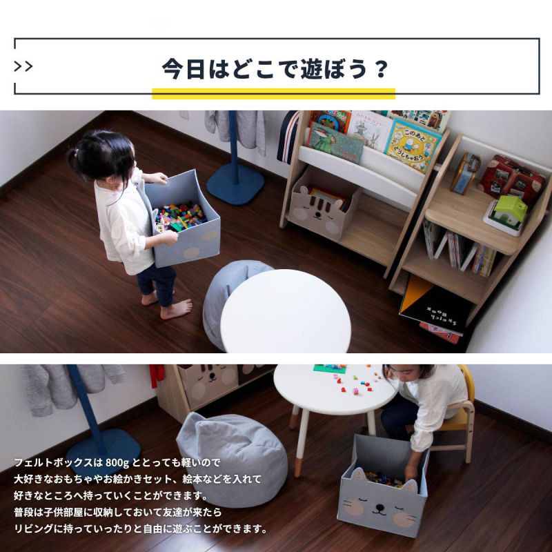 収納ボックス布製折りたたみ子供スリムかわいい北欧収納軽量小型大容量薄型ミニ幅30小さい奥行26長方形おもちゃソフト柔らかいおしゃれストレージボックス折り畳み一段布雑貨小物ぬいぐるみ猫