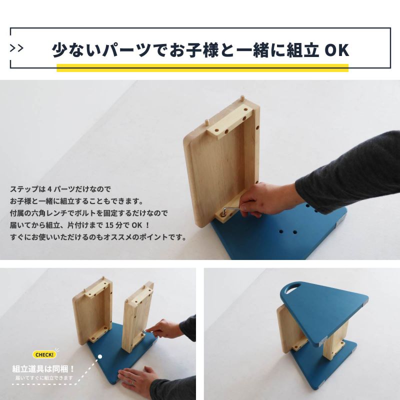 踏み台ステップ子供2段折りたたみステップ台キッズスツール小さいミニ30cm低い天然木椅子軽量スリムロータイプ木製補助洗面所おしゃれキッズステップ軽い薄型コンパクト低め木シンプル手洗い