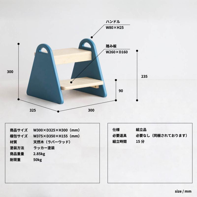 踏み台ステップ子供2段折りたたみステップ台キッズスツール小さいミニ30cm低い天然木椅子軽量スリムロータイプ木製補助洗面所おしゃれキッズステップ軽い薄型コンパクト低め木シンプル手洗い