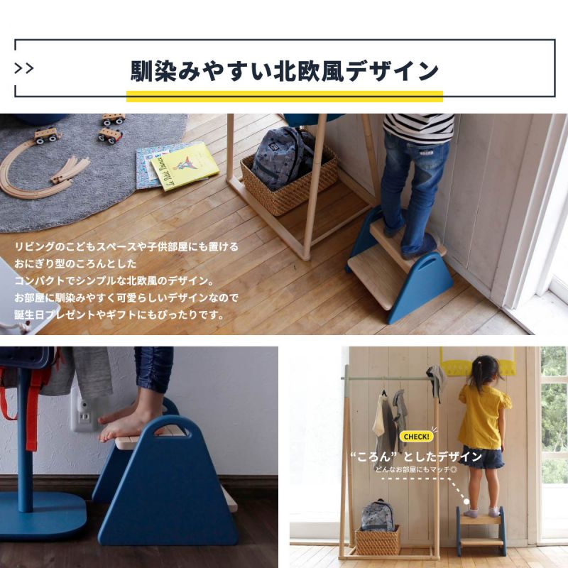 踏み台ステップ子供2段折りたたみステップ台キッズスツール小さいミニ30cm低い天然木椅子軽量スリムロータイプ木製補助洗面所おしゃれキッズステップ軽い薄型コンパクト低め木シンプル手洗い