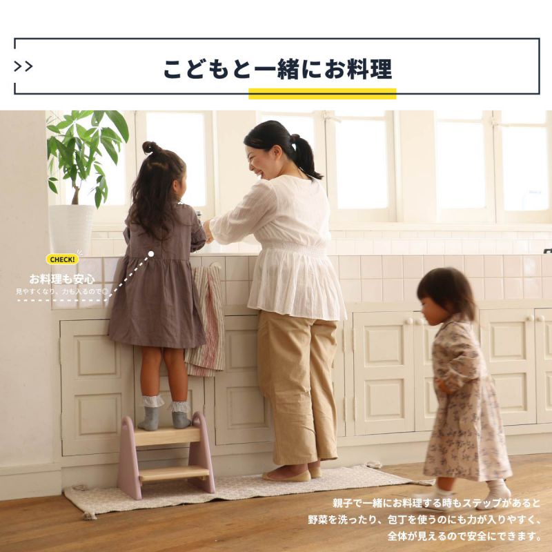 踏み台ステップ子供2段折りたたみステップ台キッズスツール小さいミニ30cm低い天然木椅子軽量スリムロータイプ木製補助洗面所おしゃれキッズステップ軽い薄型コンパクト低め木シンプル手洗い
