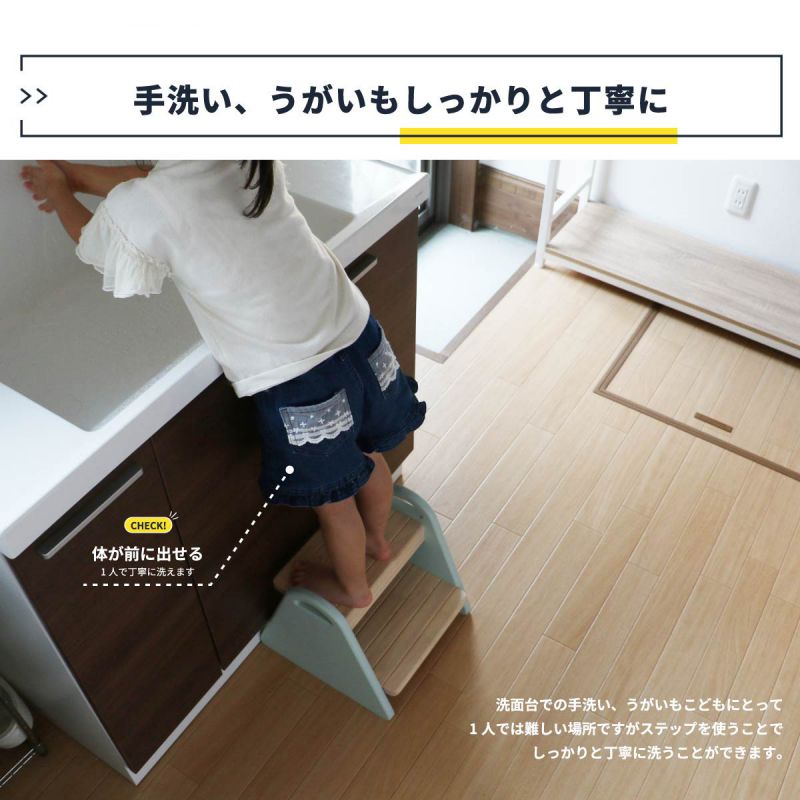 踏み台ステップ子供2段折りたたみステップ台キッズスツール小さいミニ30cm低い天然木椅子軽量スリムロータイプ木製補助洗面所おしゃれキッズステップ軽い薄型コンパクト低め木シンプル手洗い