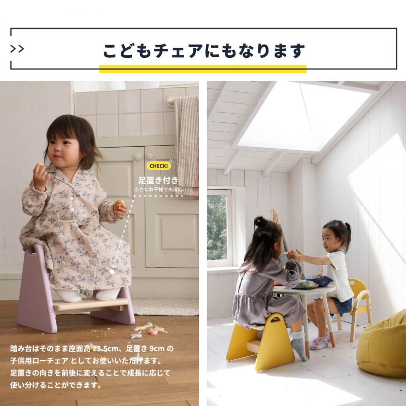 踏み台ステップ子供2段折りたたみステップ台キッズスツール小さいミニ30cm低い天然木椅子軽量スリムロータイプ木製補助洗面所おしゃれキッズステップ軽い薄型コンパクト低め木シンプル手洗い