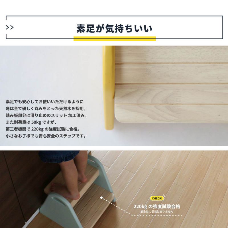 踏み台ステップ子供2段折りたたみステップ台キッズスツール小さいミニ30cm低い天然木椅子軽量スリムロータイプ木製補助洗面所おしゃれキッズステップ軽い薄型コンパクト低め木シンプル手洗い