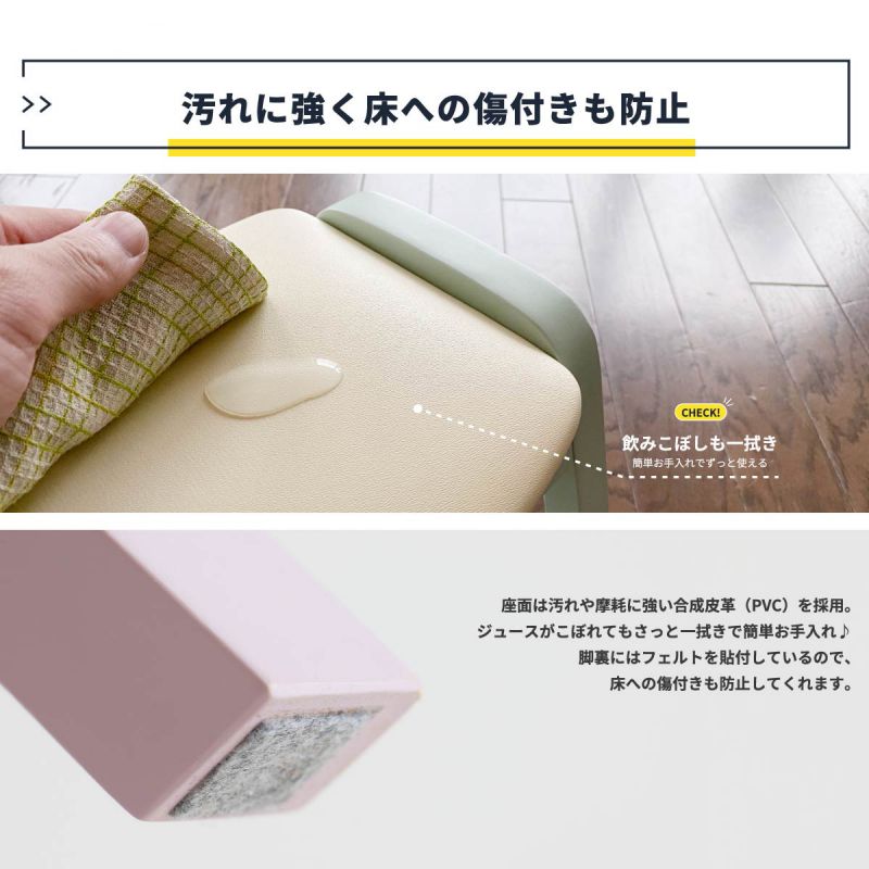 スツール椅子子供木製北欧天然木レザー軽量室内キッズリビングロー小型合皮薄型スリム低め小さめミニウレタンクッションおしゃれ子どもナチュラルシンプル低い軽いコンパクト長方形皮革