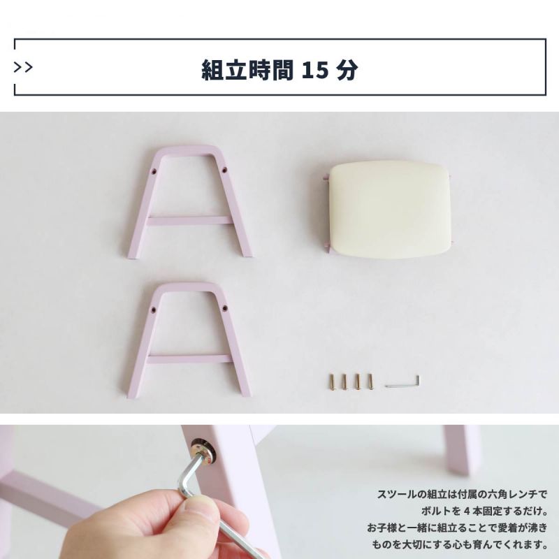 スツール椅子子供木製北欧天然木レザー軽量室内キッズリビングロー小型合皮薄型スリム低め小さめミニウレタンクッションおしゃれ子どもナチュラルシンプル低い軽いコンパクト長方形皮革