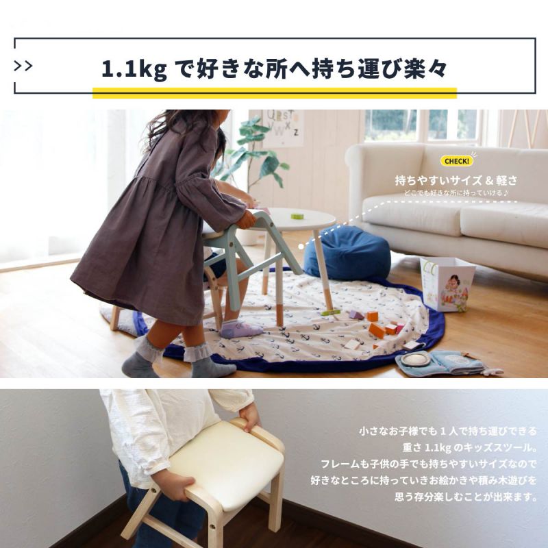 スツール椅子子供木製北欧天然木レザー軽量室内キッズリビングロー小型合皮薄型スリム低め小さめミニウレタンクッションおしゃれ子どもナチュラルシンプル低い軽いコンパクト長方形皮革