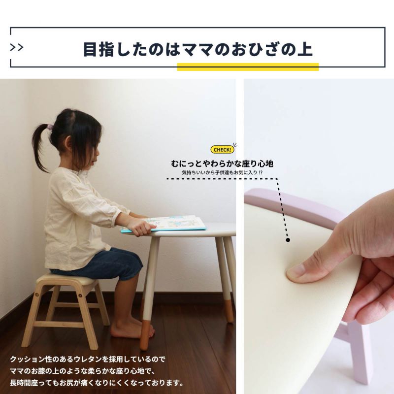 スツール椅子子供木製北欧天然木レザー軽量室内キッズリビングロー小型合皮薄型スリム低め小さめミニウレタンクッションおしゃれ子どもナチュラルシンプル低い軽いコンパクト長方形皮革