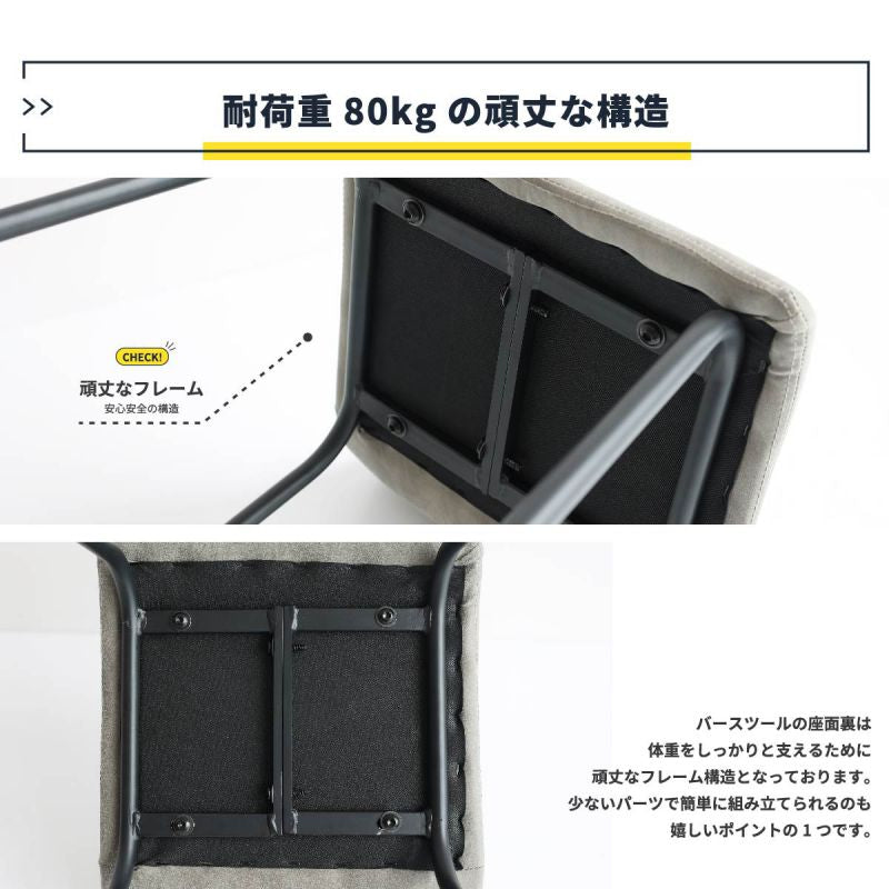 カウンターチェア椅子木製65cmレザー脚アイアン座りやすい革頑丈バーチェア高い軽いハイスツール疲れないキッチンおしゃれバーハイスツール高め木業務用スリムコンパクトハイタイプカフェ