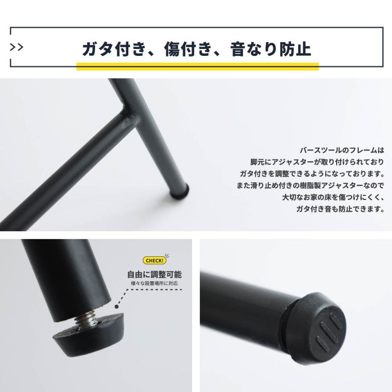 カウンターチェア椅子木製65cmレザー脚アイアン座りやすい革頑丈バーチェア高い軽いハイスツール疲れないキッチンおしゃれバーハイスツール高め木業務用スリムコンパクトハイタイプカフェ