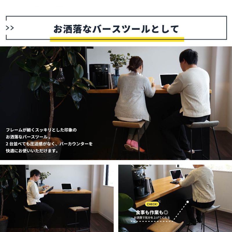 カウンターチェア椅子木製65cmレザー脚アイアン座りやすい革頑丈バーチェア高い軽いハイスツール疲れないキッチンおしゃれバーハイスツール高め木業務用スリムコンパクトハイタイプカフェ