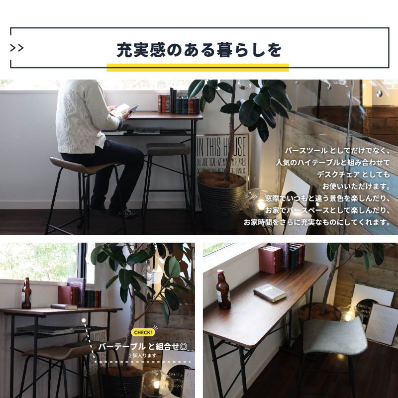カウンターチェア椅子木製65cmレザー脚アイアン座りやすい革頑丈バーチェア高い軽いハイスツール疲れないキッチンおしゃれバーハイスツール高め木業務用スリムコンパクトハイタイプカフェ