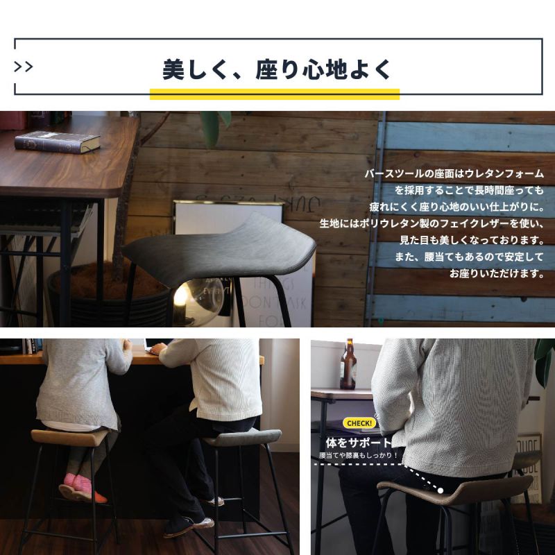 カウンターチェア椅子木製65cmレザー脚アイアン座りやすい革頑丈バーチェア高い軽いハイスツール疲れないキッチンおしゃれバーハイスツール高め木業務用スリムコンパクトハイタイプカフェ