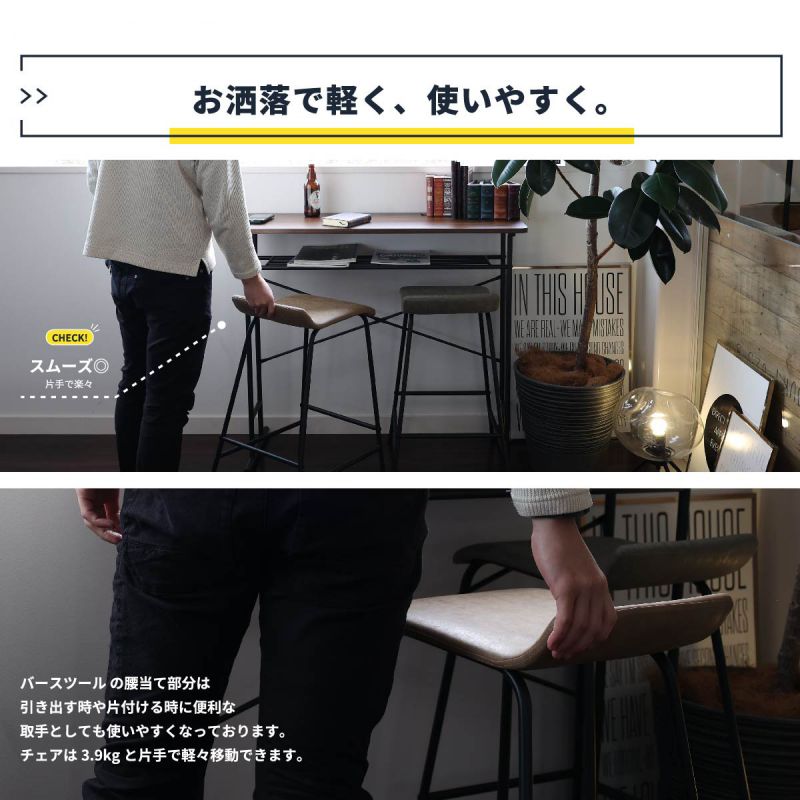 カウンターチェア椅子木製65cmレザー脚アイアン座りやすい革頑丈バーチェア高い軽いハイスツール疲れないキッチンおしゃれバーハイスツール高め木業務用スリムコンパクトハイタイプカフェ