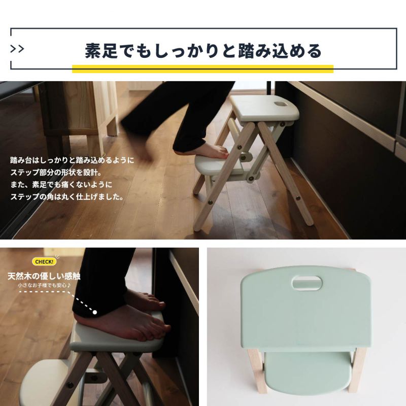踏み台ステップ子供2段折りたたみステップ台キッズスツール小さいミニ33cm低い天然木椅子軽量スリムロータイプ木製補助洗面所おしゃれキッズステップ軽い薄型コンパクト低め木シンプル手洗い