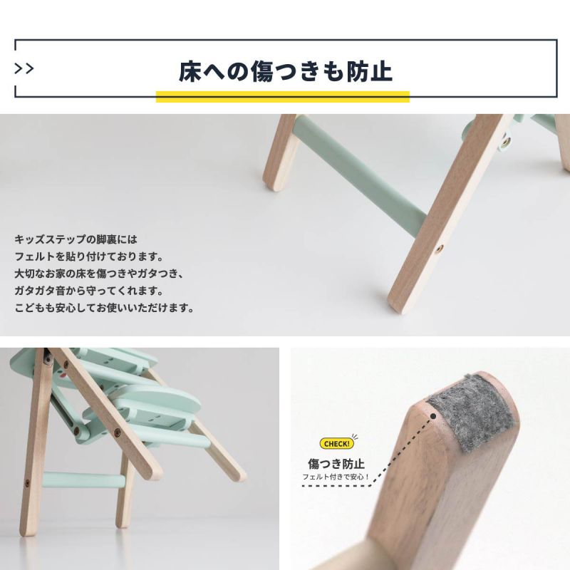踏み台ステップ子供2段折りたたみステップ台キッズスツール小さいミニ33cm低い天然木椅子軽量スリムロータイプ木製補助洗面所おしゃれキッズステップ軽い薄型コンパクト低め木シンプル手洗い