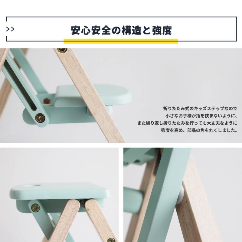 踏み台ステップ子供2段折りたたみステップ台キッズスツール小さいミニ33cm低い天然木椅子軽量スリムロータイプ木製補助洗面所おしゃれキッズステップ軽い薄型コンパクト低め木シンプル手洗い