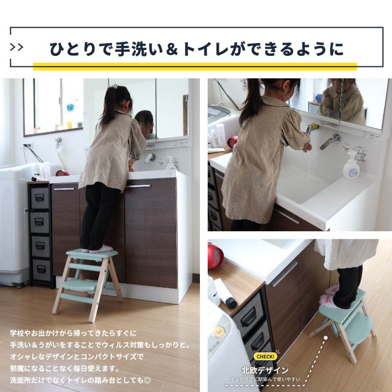 踏み台ステップ子供2段折りたたみステップ台キッズスツール小さいミニ33cm低い天然木椅子軽量スリムロータイプ木製補助洗面所おしゃれキッズステップ軽い薄型コンパクト低め木シンプル手洗い