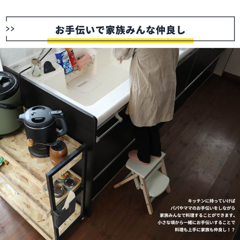 踏み台ステップ子供2段折りたたみステップ台キッズスツール小さいミニ33cm低い天然木椅子軽量スリムロータイプ木製補助洗面所おしゃれキッズステップ軽い薄型コンパクト低め木シンプル手洗い