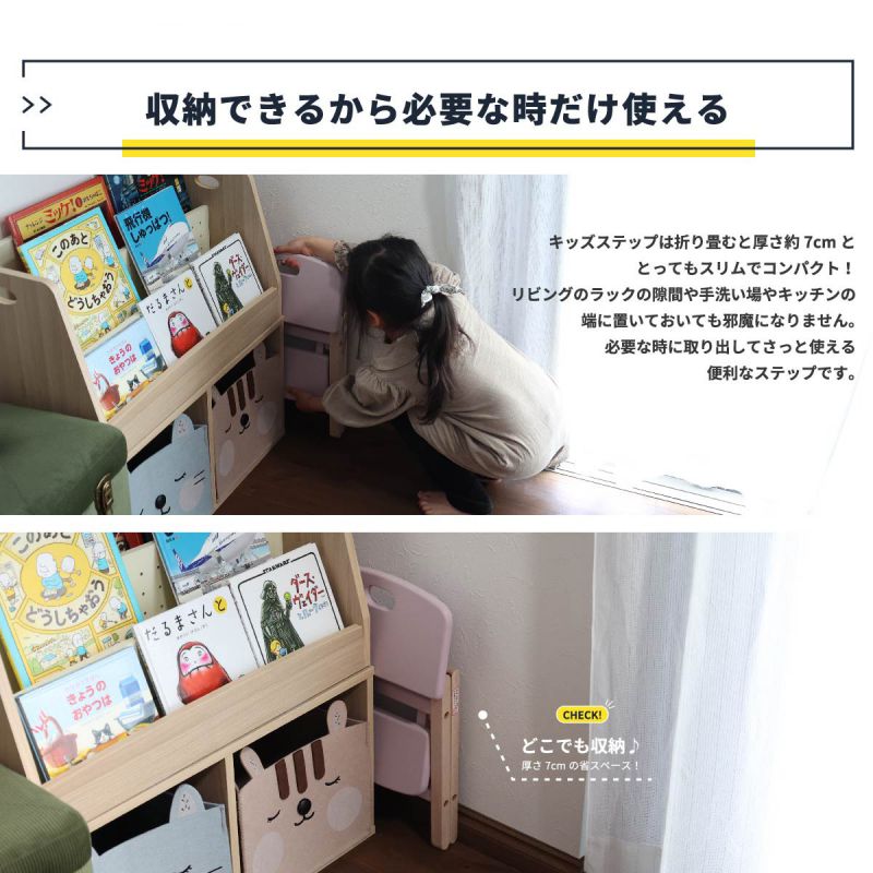 踏み台ステップ子供2段折りたたみステップ台キッズスツール小さいミニ33cm低い天然木椅子軽量スリムロータイプ木製補助洗面所おしゃれキッズステップ軽い薄型コンパクト低め木シンプル手洗い